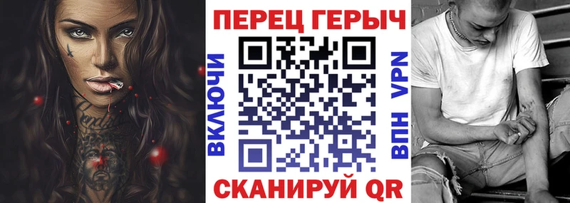 блэк спрут tor Лихославль Героин VHQ