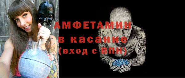 трава Алексеевка