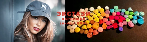 трава Алексеевка