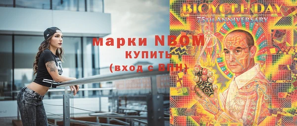 трава Алексеевка