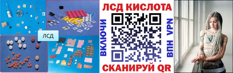 хочу   Лихославль  Лсд 25 экстази кислота 