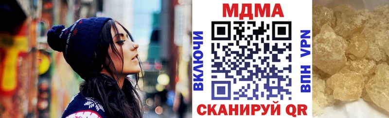 ОМГ ОМГ зеркало Лихославль MDMA молли