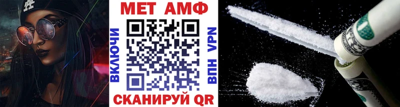 Метамфетамин винт Лихославль