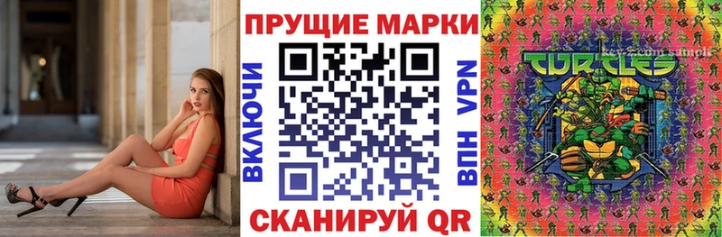 Марки 25I-NBOMe 1,8мг гидра как войти Лихославль