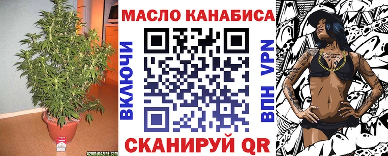цены   Лихославль  Дистиллят ТГК THC oil 